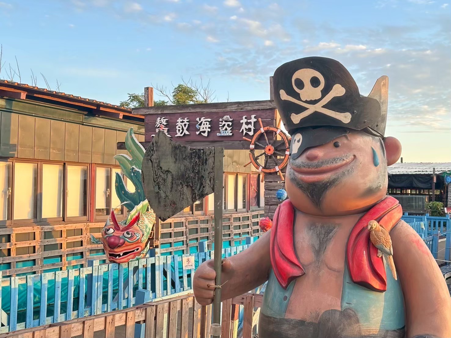 鰲鼓海盜村海盜公仔